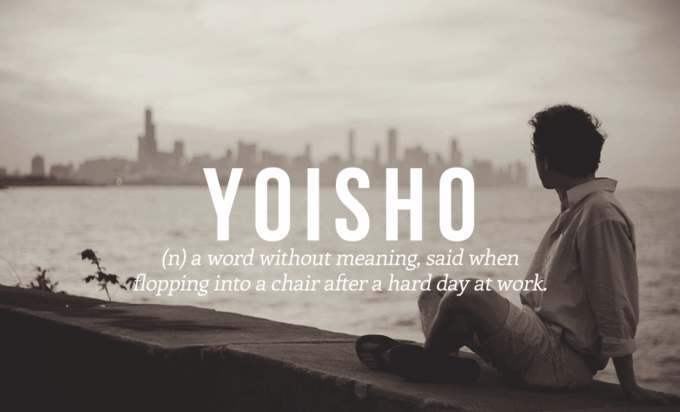 japanese-words-beautiful