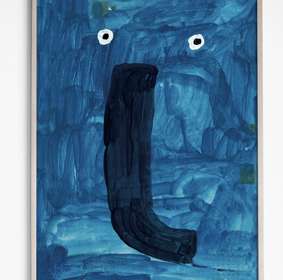 elephant print from fine little day